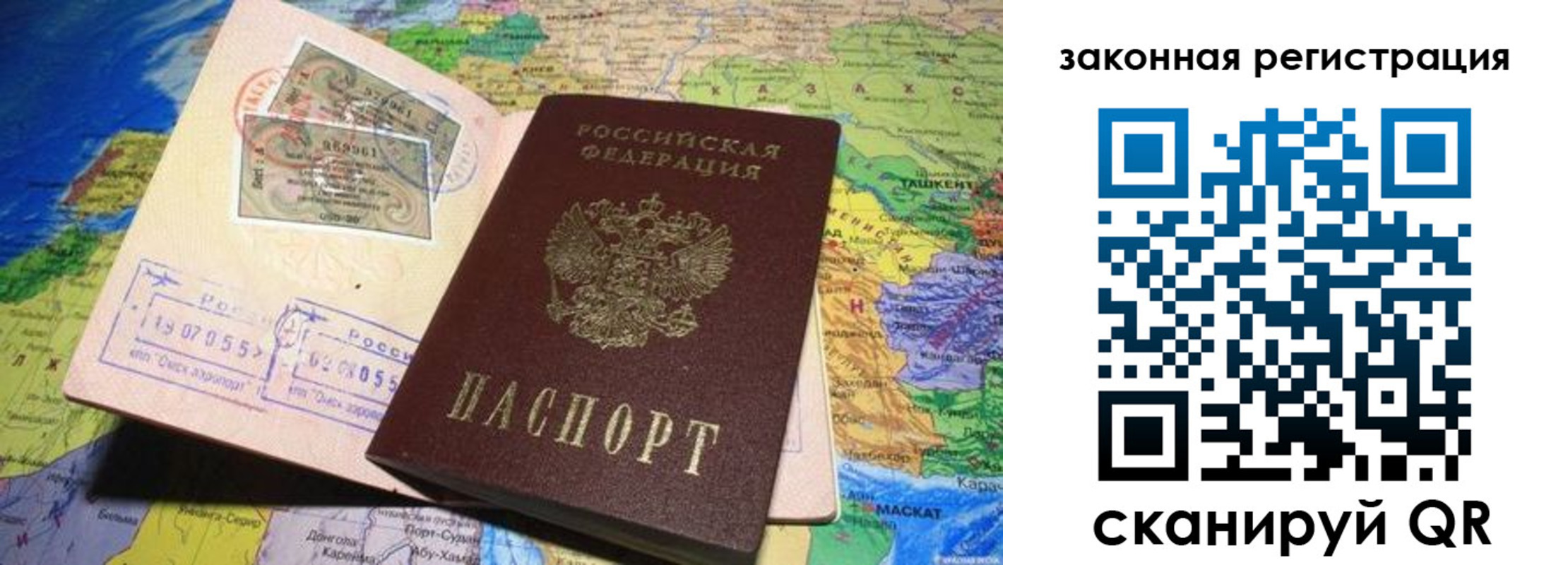 временная регистрация законно в Нижнем Ломове