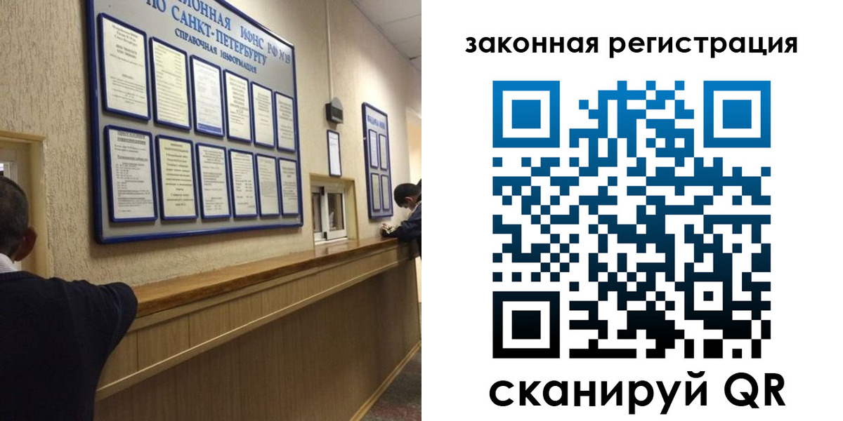 временная регистрация недорого в Нижнем Ломове