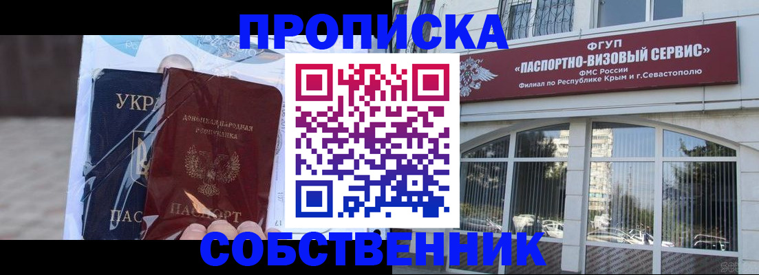 регистрация в Нижнем Ломове
