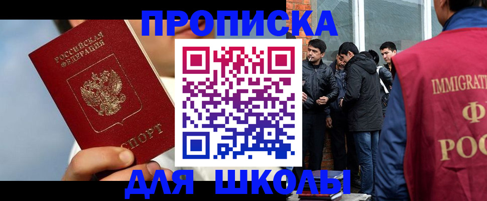 временная регистрация поиск в Нижнем Ломове